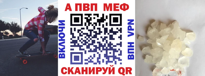 А ПВП Crystall хочу kraken сайт Оха