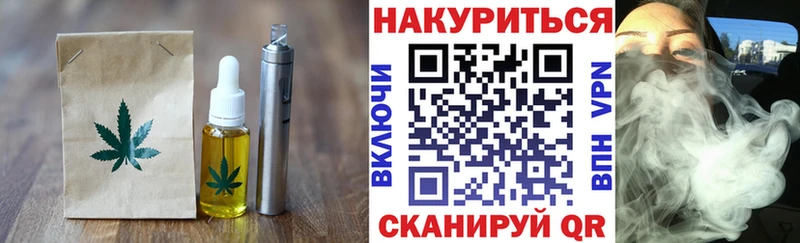 где можно купить   Оха  Печенье с ТГК марихуана 