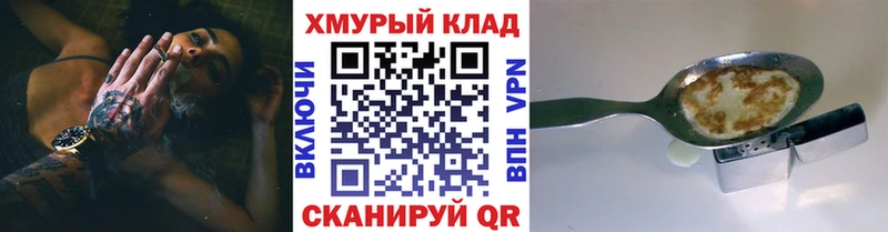 ГЕРОИН гречка  kraken зеркало  Оха 