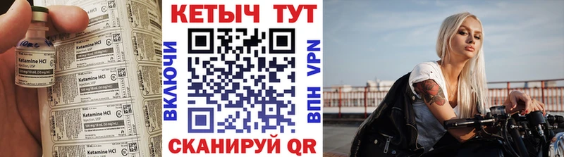 КЕТАМИН VHQ  Оха 