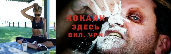 амф Белокуриха