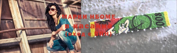 меф Богородск