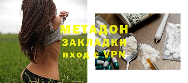 метамфетамин Беломорск