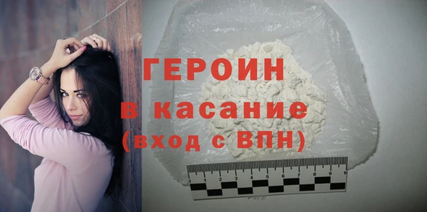 метамфетамин Беломорск