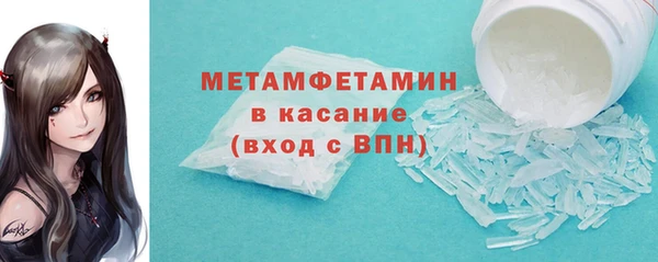mdma Снежинск