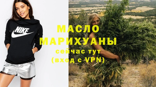 метамфетамин Беломорск