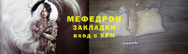 амф Белокуриха