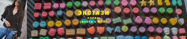 MDMA Premium VHQ Богданович