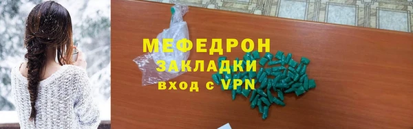 дживик Богородицк
