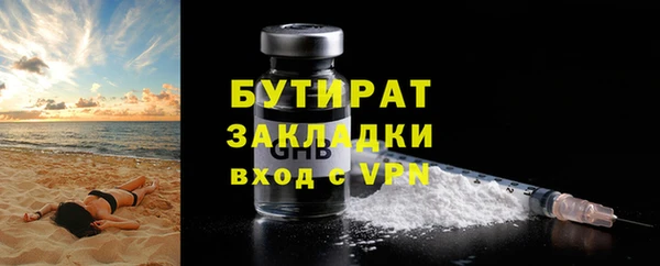 кокаин Снежногорск