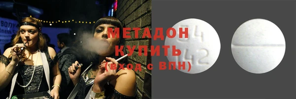 амф Белокуриха