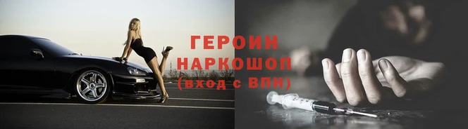 дживик Богородицк