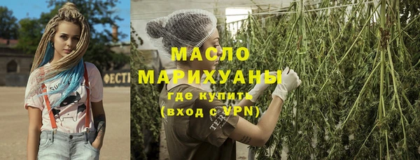 меф Богородск