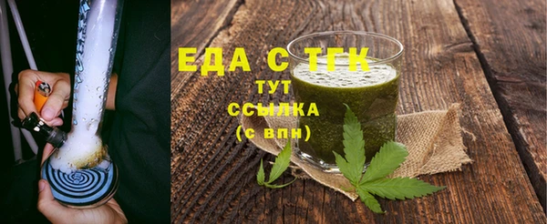 дживик Богородицк