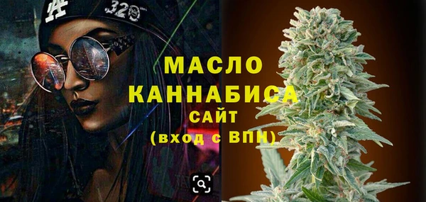 метамфетамин Беломорск