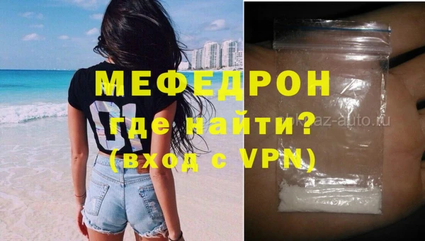 MDMA Premium VHQ Богданович
