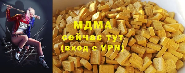 метамфетамин Беломорск