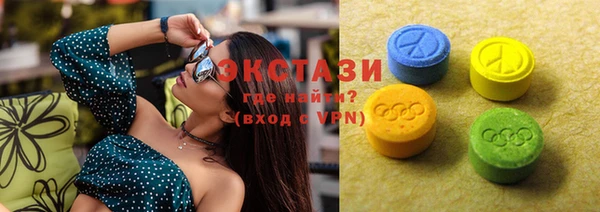 метамфетамин Беломорск