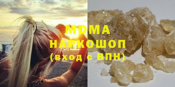 MDMA Premium VHQ Богданович
