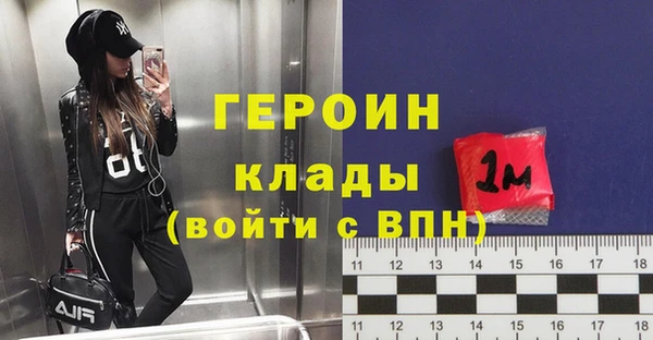 меф Богородск