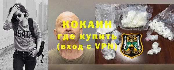амф Белокуриха