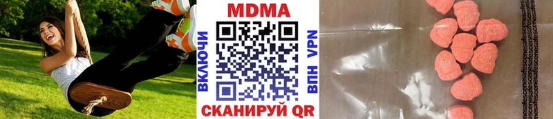 MDMA кристаллы  Оха 