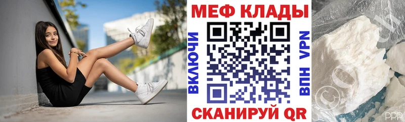дарк нет Telegram  Оха  Меф кристаллы  купить закладку 