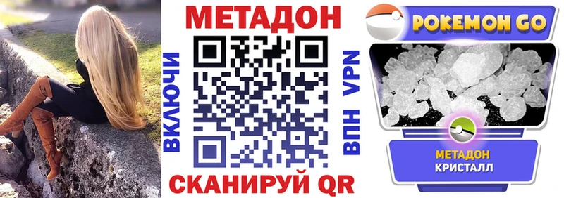 Метадон белоснежный  Оха 